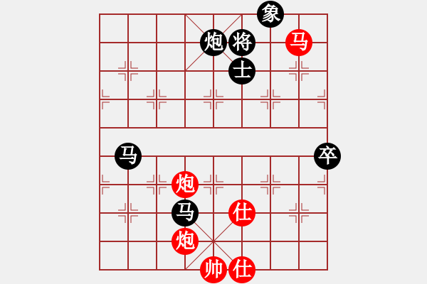 象棋棋譜圖片：向?qū)г诰€(9段)-負(fù)-大海深深藍(lán)(9段) - 步數(shù)：160 