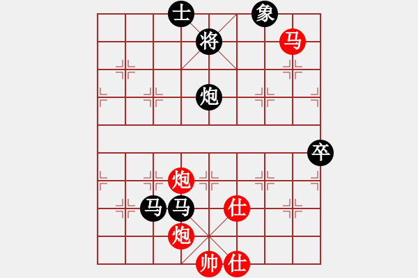 象棋棋譜圖片：向?qū)г诰€(9段)-負(fù)-大海深深藍(lán)(9段) - 步數(shù)：170 