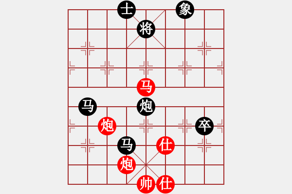 象棋棋譜圖片：向?qū)г诰€(9段)-負(fù)-大海深深藍(lán)(9段) - 步數(shù)：180 