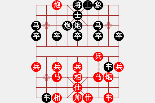 象棋棋譜圖片：向?qū)г诰€(9段)-負(fù)-大海深深藍(lán)(9段) - 步數(shù)：20 