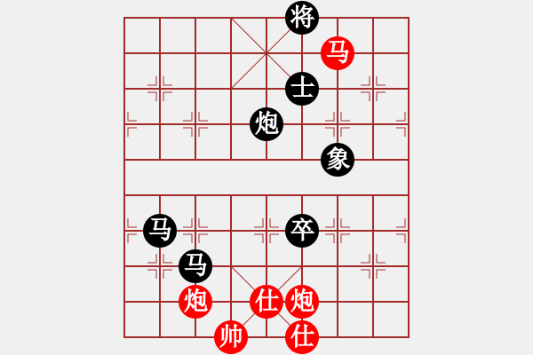 象棋棋譜圖片：向?qū)г诰€(9段)-負(fù)-大海深深藍(lán)(9段) - 步數(shù)：210 