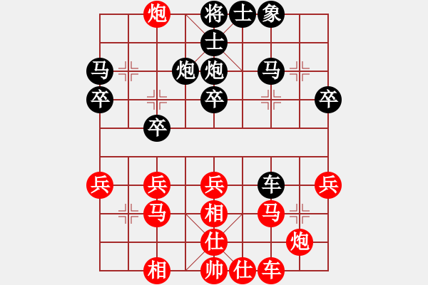 象棋棋譜圖片：向?qū)г诰€(9段)-負(fù)-大海深深藍(lán)(9段) - 步數(shù)：30 