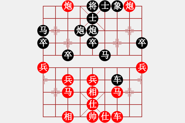 象棋棋譜圖片：向?qū)г诰€(9段)-負(fù)-大海深深藍(lán)(9段) - 步數(shù)：40 