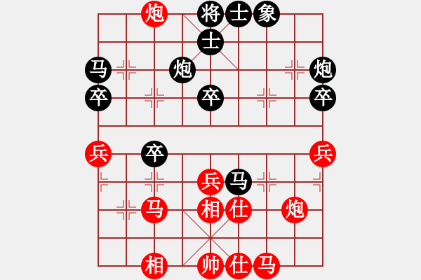 象棋棋譜圖片：向?qū)г诰€(9段)-負(fù)-大海深深藍(lán)(9段) - 步數(shù)：50 