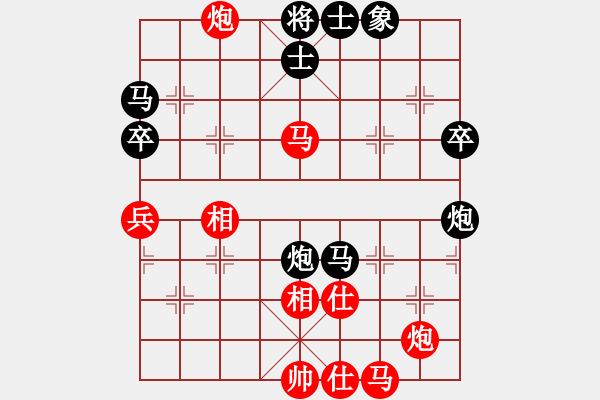 象棋棋譜圖片：向?qū)г诰€(9段)-負(fù)-大海深深藍(lán)(9段) - 步數(shù)：60 