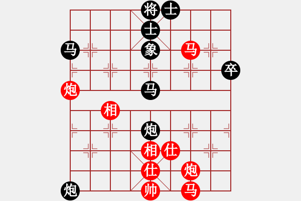 象棋棋譜圖片：向?qū)г诰€(9段)-負(fù)-大海深深藍(lán)(9段) - 步數(shù)：70 