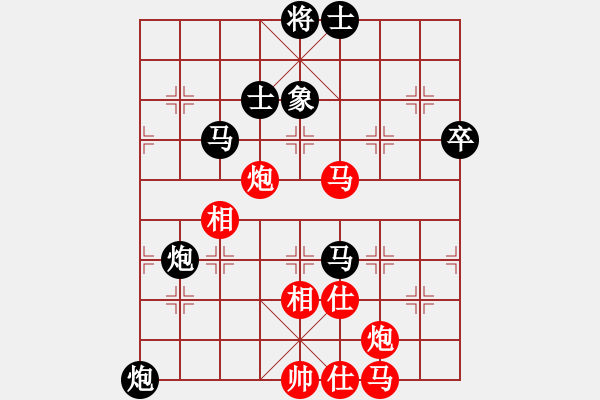 象棋棋譜圖片：向?qū)г诰€(9段)-負(fù)-大海深深藍(lán)(9段) - 步數(shù)：80 