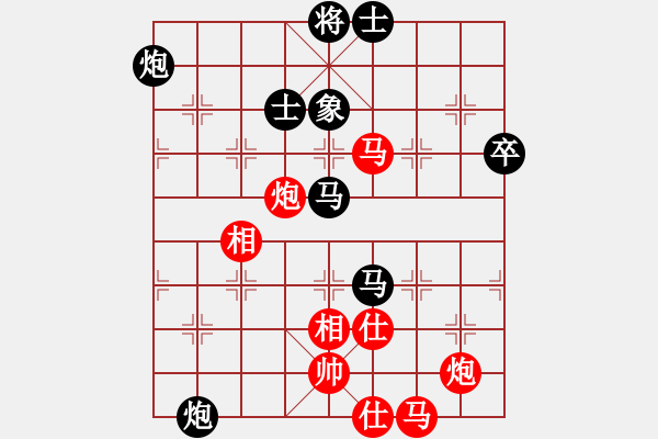 象棋棋譜圖片：向?qū)г诰€(9段)-負(fù)-大海深深藍(lán)(9段) - 步數(shù)：90 