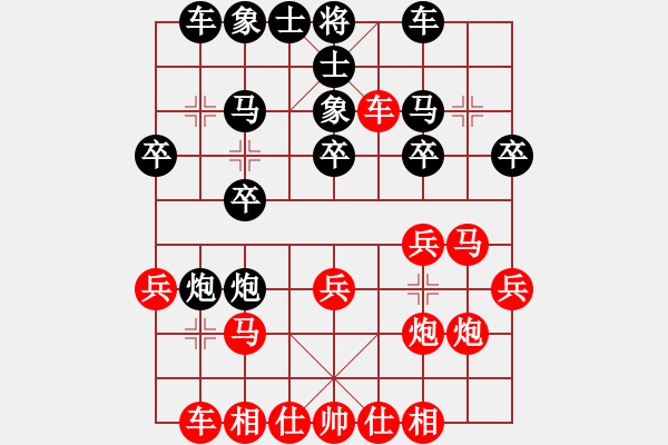 象棋棋譜圖片：西大乖乖女(1段)-和-老伙夫(5段) - 步數：20 