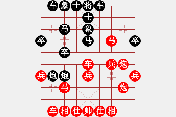 象棋棋譜圖片：西大乖乖女(1段)-和-老伙夫(5段) - 步數：30 