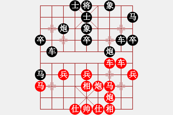 象棋棋谱图片：台湾 林恩德 和 广东 许银川 - 步数：40 