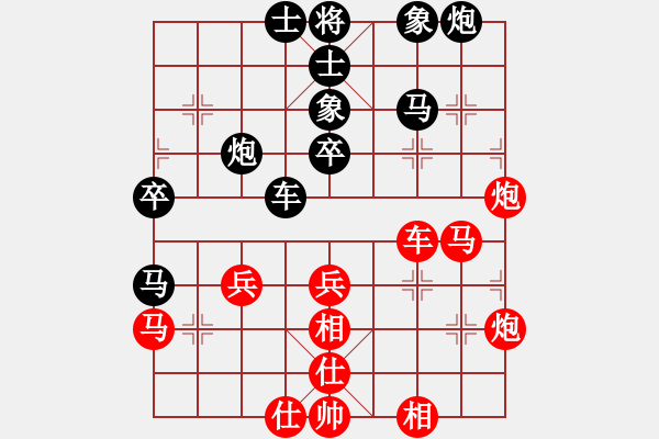 象棋棋谱图片：台湾 林恩德 和 广东 许银川 - 步数：60 