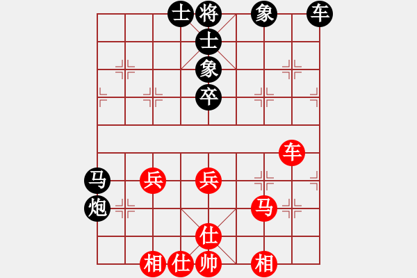 象棋棋谱图片：台湾 林恩德 和 广东 许银川 - 步数：74 