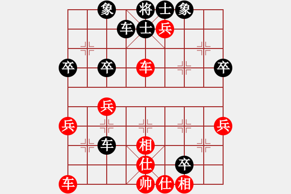 象棋棋譜圖片：第二輪 延安艾利軍先和寶雞邊小強 - 步數(shù)：40 