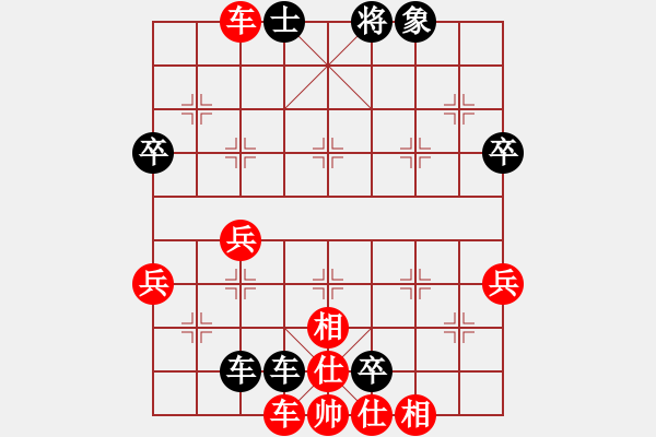 象棋棋譜圖片：第二輪 延安艾利軍先和寶雞邊小強 - 步數(shù)：50 