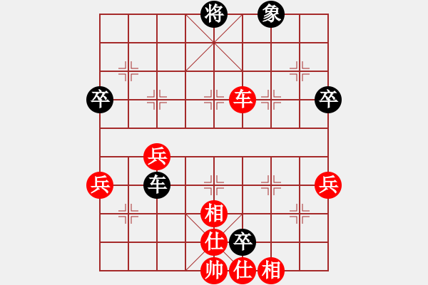 象棋棋譜圖片：第二輪 延安艾利軍先和寶雞邊小強 - 步數(shù)：60 