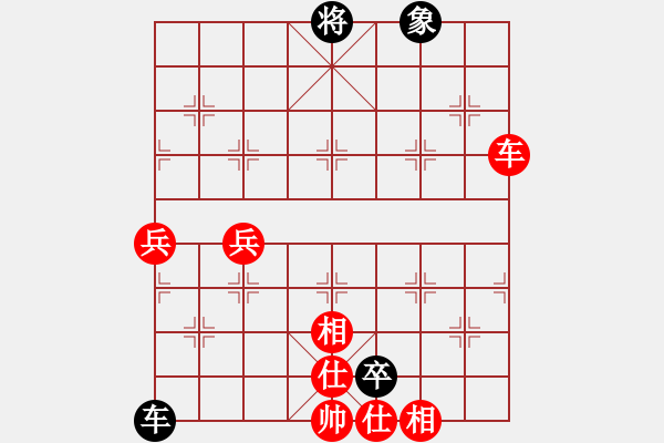 象棋棋譜圖片：第二輪 延安艾利軍先和寶雞邊小強 - 步數(shù)：70 