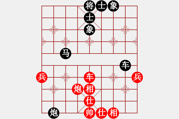 象棋棋譜圖片：wlyq(8星)-負(fù)-冬云觀(guān)海(7星) - 步數(shù)：110 