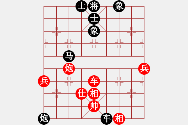 象棋棋譜圖片：wlyq(8星)-負(fù)-冬云觀(guān)海(7星) - 步數(shù)：130 