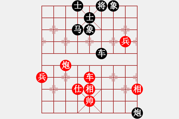 象棋棋譜圖片：wlyq(8星)-負(fù)-冬云觀(guān)海(7星) - 步數(shù)：138 