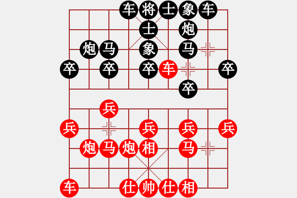 象棋棋譜圖片：wlyq(8星)-負(fù)-冬云觀(guān)海(7星) - 步數(shù)：20 