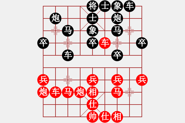 象棋棋譜圖片：wlyq(8星)-負(fù)-冬云觀(guān)海(7星) - 步數(shù)：30 