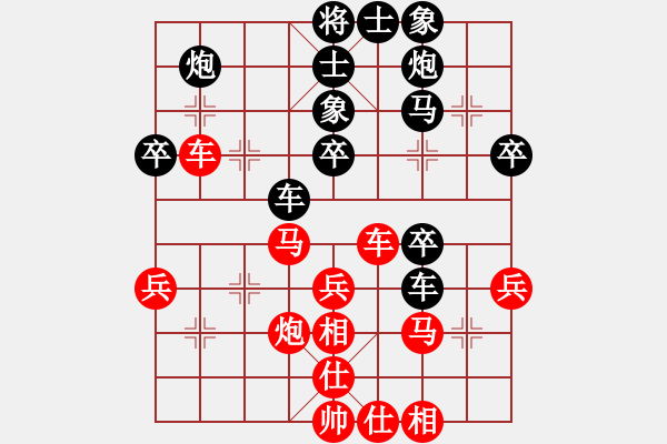 象棋棋譜圖片：wlyq(8星)-負(fù)-冬云觀(guān)海(7星) - 步數(shù)：40 