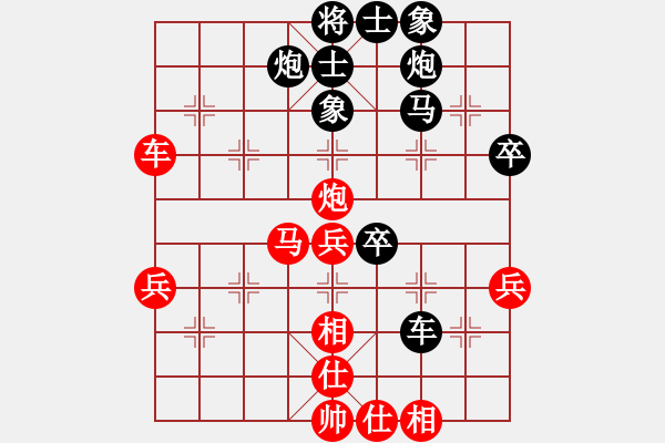 象棋棋譜圖片：wlyq(8星)-負(fù)-冬云觀(guān)海(7星) - 步數(shù)：50 