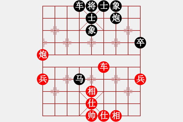 象棋棋譜圖片：wlyq(8星)-負(fù)-冬云觀(guān)海(7星) - 步數(shù)：70 