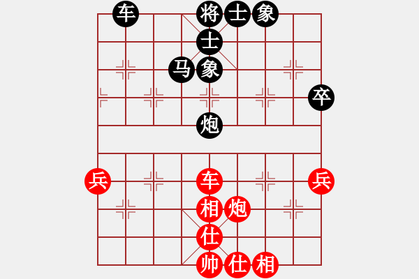 象棋棋譜圖片：wlyq(8星)-負(fù)-冬云觀(guān)海(7星) - 步數(shù)：80 