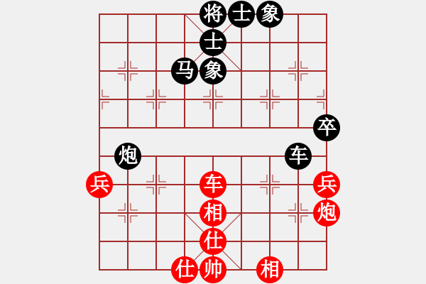 象棋棋譜圖片：wlyq(8星)-負(fù)-冬云觀(guān)海(7星) - 步數(shù)：90 