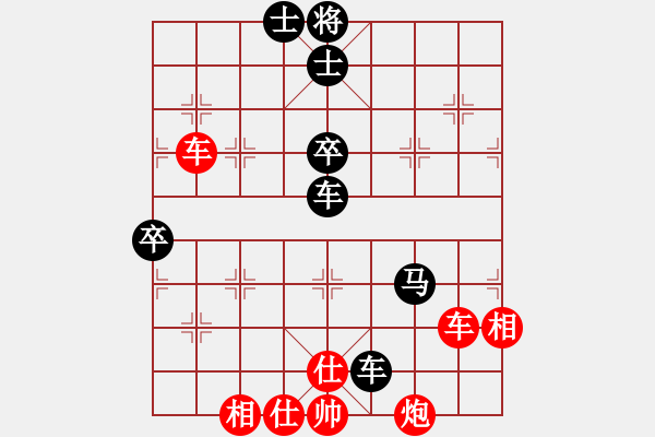 象棋棋譜圖片：皖南棋瘋(北斗)-勝-shiqa(9星) - 步數(shù)：110 