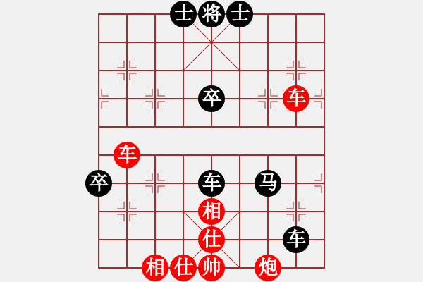 象棋棋譜圖片：皖南棋瘋(北斗)-勝-shiqa(9星) - 步數(shù)：120 