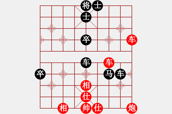 象棋棋譜圖片：皖南棋瘋(北斗)-勝-shiqa(9星) - 步數(shù)：130 