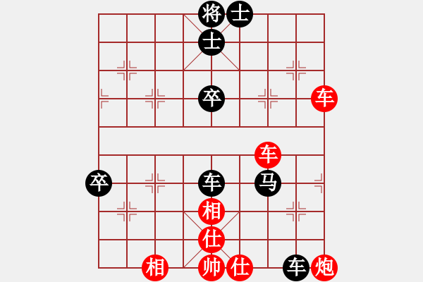 象棋棋譜圖片：皖南棋瘋(北斗)-勝-shiqa(9星) - 步數(shù)：140 