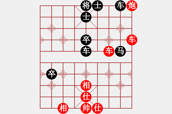 象棋棋譜圖片：皖南棋瘋(北斗)-勝-shiqa(9星) - 步數(shù)：150 