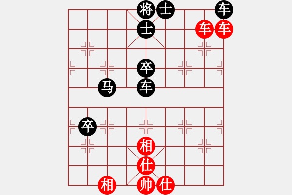 象棋棋譜圖片：皖南棋瘋(北斗)-勝-shiqa(9星) - 步數(shù)：160 