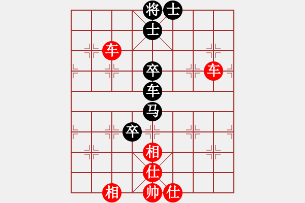 象棋棋譜圖片：皖南棋瘋(北斗)-勝-shiqa(9星) - 步數(shù)：170 