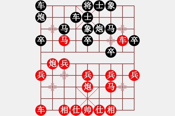 象棋棋譜圖片：皖南棋瘋(北斗)-勝-shiqa(9星) - 步數(shù)：20 