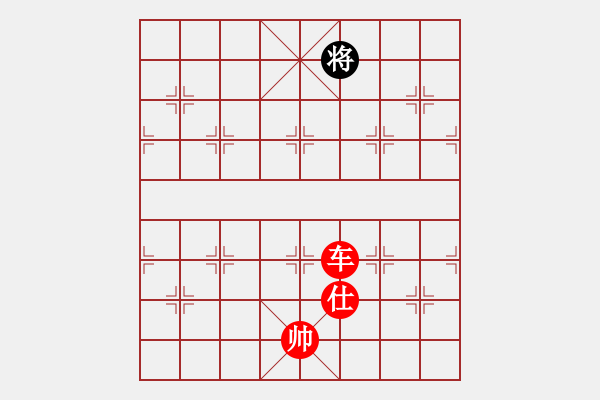 象棋棋譜圖片：皖南棋瘋(北斗)-勝-shiqa(9星) - 步數(shù)：239 