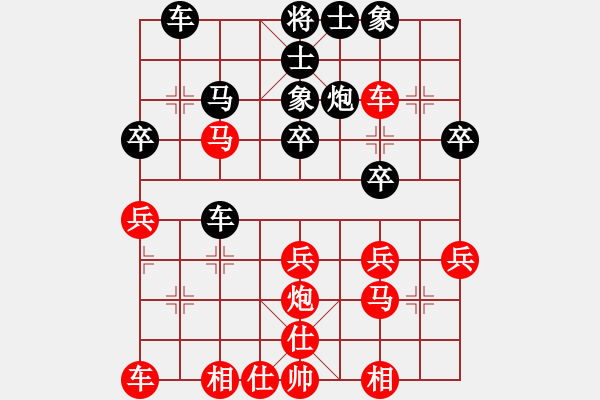 象棋棋譜圖片：皖南棋瘋(北斗)-勝-shiqa(9星) - 步數(shù)：30 