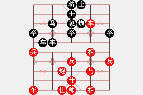 象棋棋譜圖片：皖南棋瘋(北斗)-勝-shiqa(9星) - 步數(shù)：40 