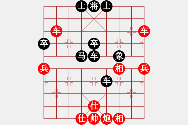 象棋棋譜圖片：皖南棋瘋(北斗)-勝-shiqa(9星) - 步數(shù)：80 