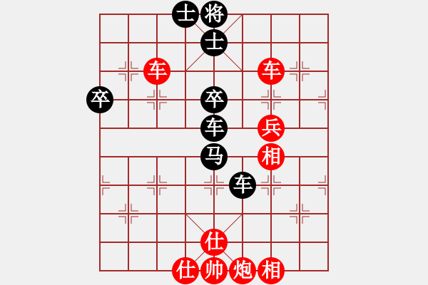 象棋棋譜圖片：皖南棋瘋(北斗)-勝-shiqa(9星) - 步數(shù)：90 