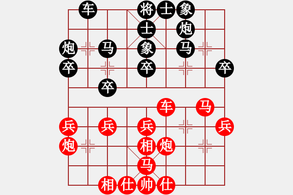 象棋棋谱图片：苗利明 先和 曹岩磊 - 步数：30 