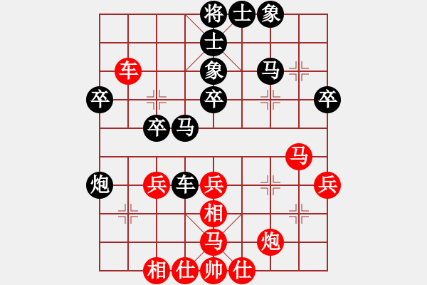 象棋棋谱图片：苗利明 先和 曹岩磊 - 步数：40 
