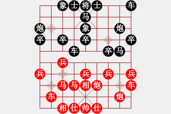 象棋棋谱图片：江苏 徐超 负 广东 许国义 - 步数：20 