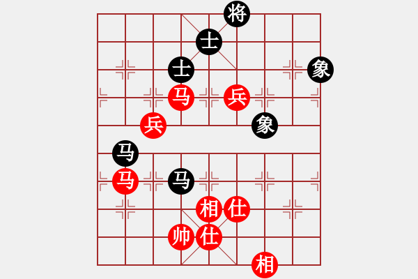 象棋棋譜圖片：阮成保 先和 沈毅豪 - 步數(shù)：110 