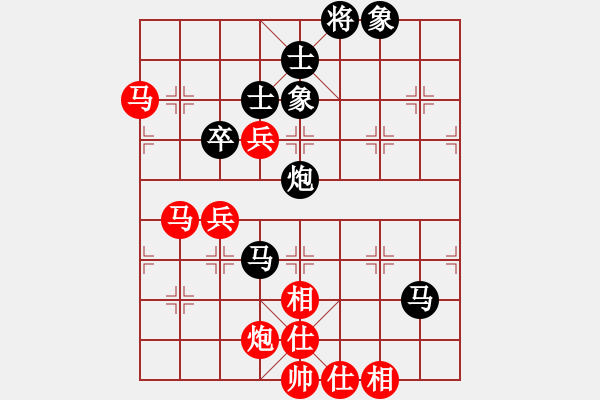 象棋棋谱图片：阮成保 先和 沈毅豪 - 步数：70 