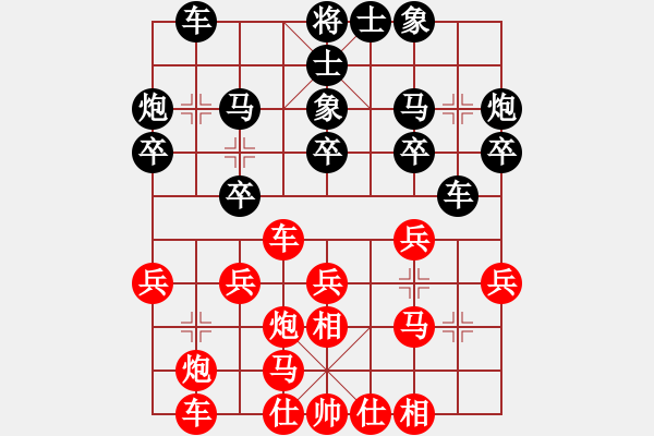 象棋棋譜圖片：陽西鄧家榮先勝陽春黎鐸 - 步數(shù)：20 